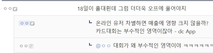 되팔이 평균 마인드_1.webp