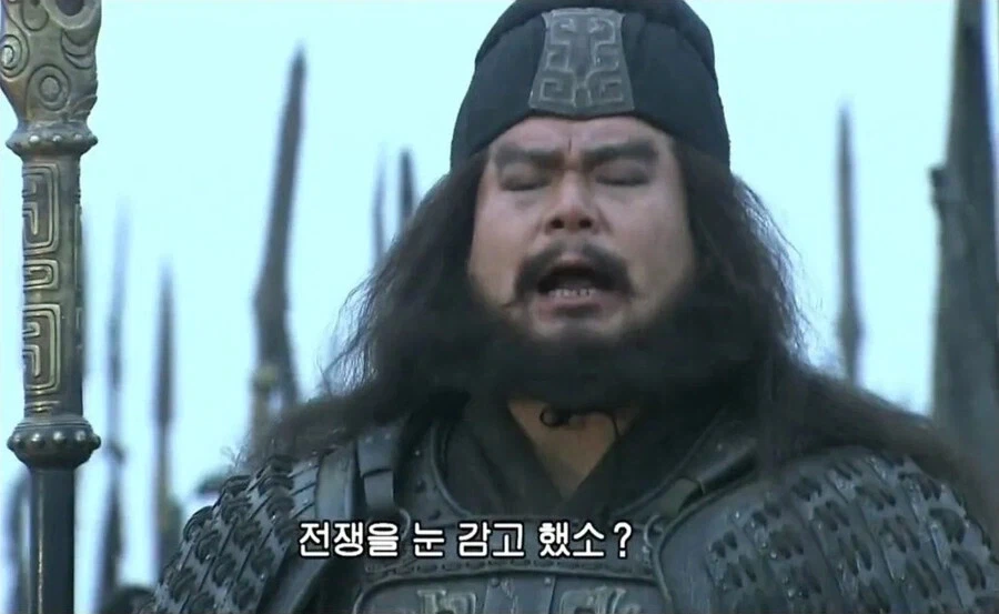 신삼국)초반에 꼭 나오는 유관장 템플릿_1.webp
