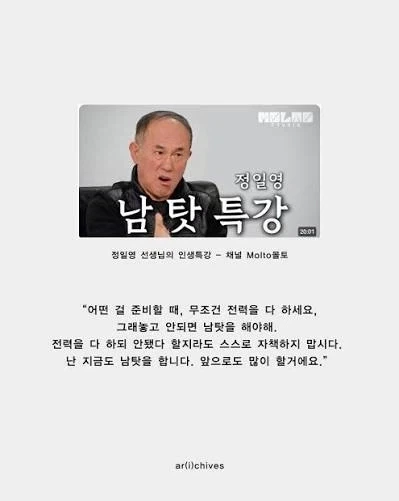 하이닉스 주주들의 마음가짐_1.webp