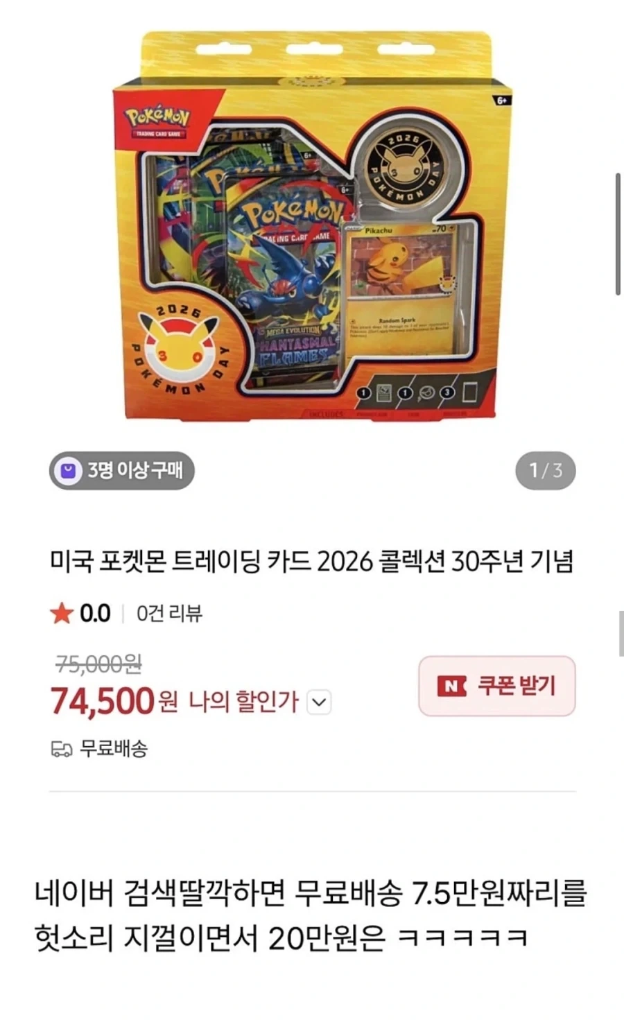 진짜 거지들 많은 당근..._2.webp