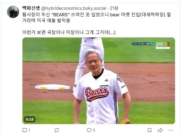 주식)코스피 하락의 주범_1.webp