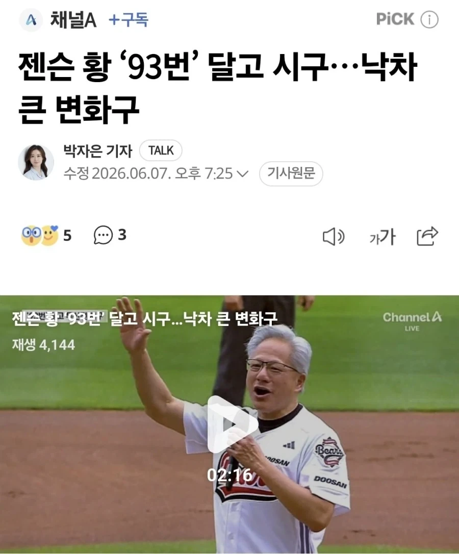 주식)코스피 하락의 주범_2.webp