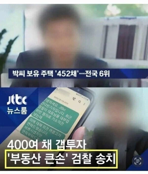 레버리지가 뭔지 잘 모를 때 보면 좋은 ebs 다큐_2.webp