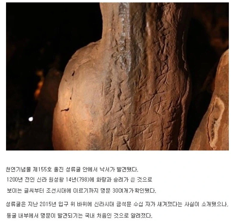 화랑 : 왔다감 ㅋㅋㅋㅋ_1.webp