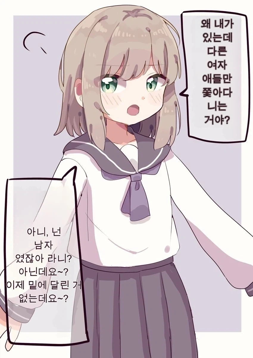 다른 여자를 보는걸 신경쓰는 TS소녀_1.webp