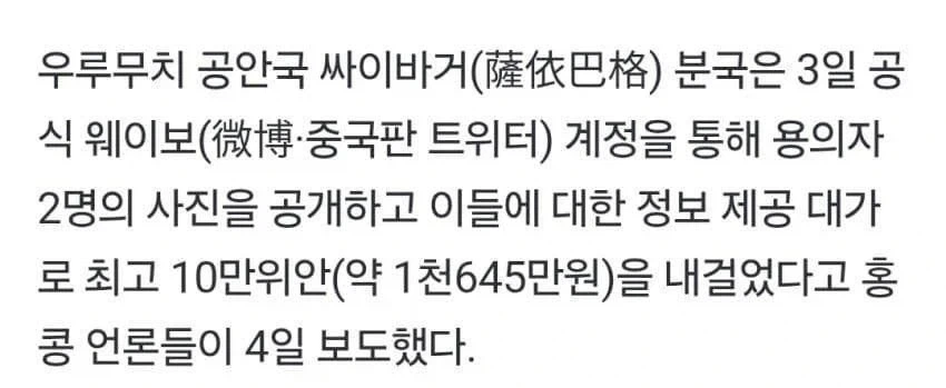 님들아 이사람한테 줄서셈 부거 나옴_1.webp