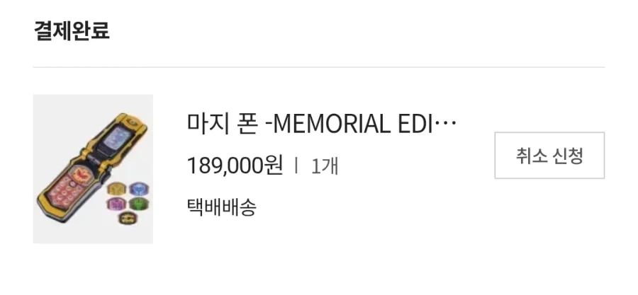 신용카드라는거 굉장하자나!_1.webp