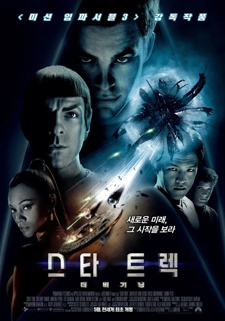 워해머40k 인류 전성기 시절 느낌_1.webp