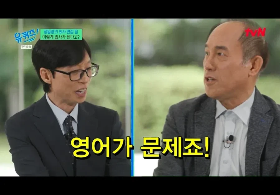 우리나라 사람들이 영어를 못하는 이유.jpg_5.webp