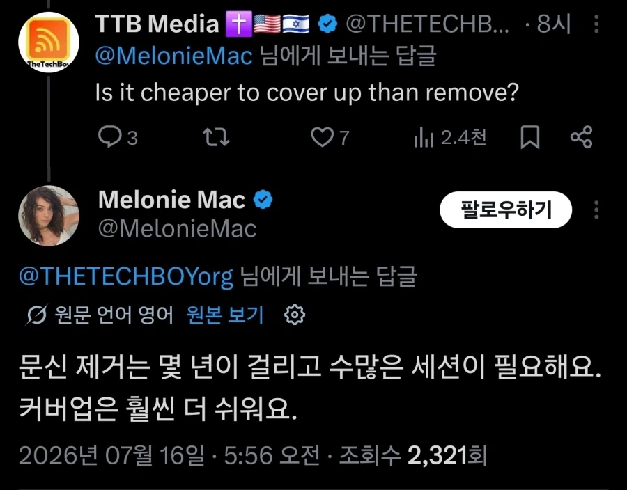 가장 예쁜 베지타 문신_3.webp