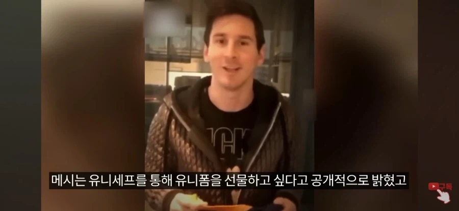 메시를 만난걸 후회하게 해줌_5.webp