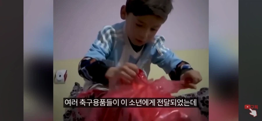 메시를 만난걸 후회하게 해줌_10.webp