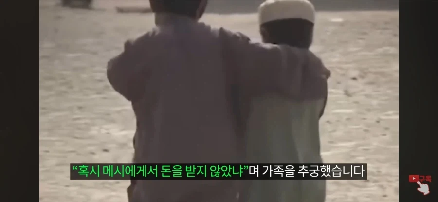 메시를 만난걸 후회하게 해줌_20.webp