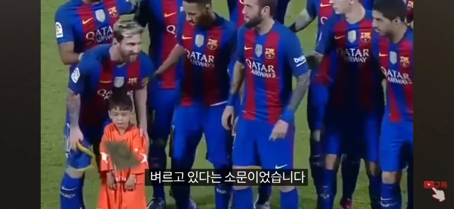 메시를 만난걸 후회하게 해줌_30.webp