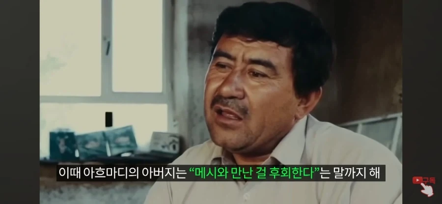 메시를 만난걸 후회하게 해줌_33.webp