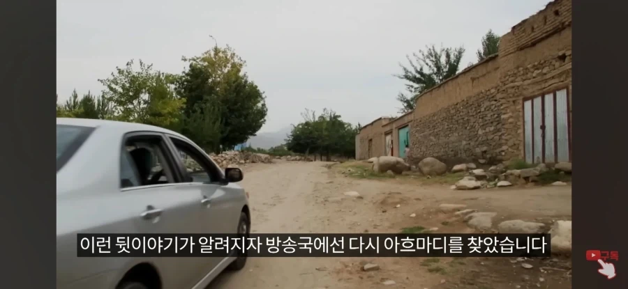 메시를 만난걸 후회하게 해줌_36.webp
