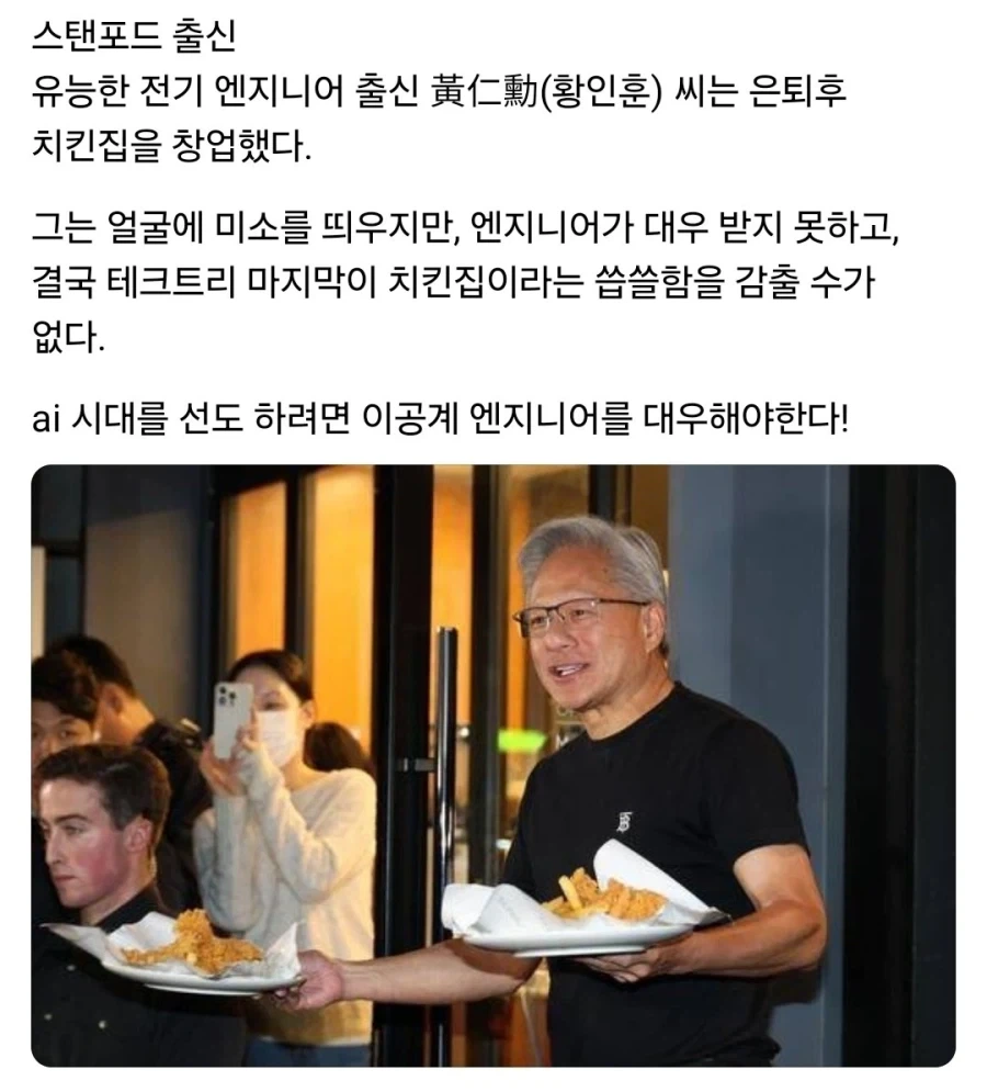 엔지니어의 최종 태크_1.webp