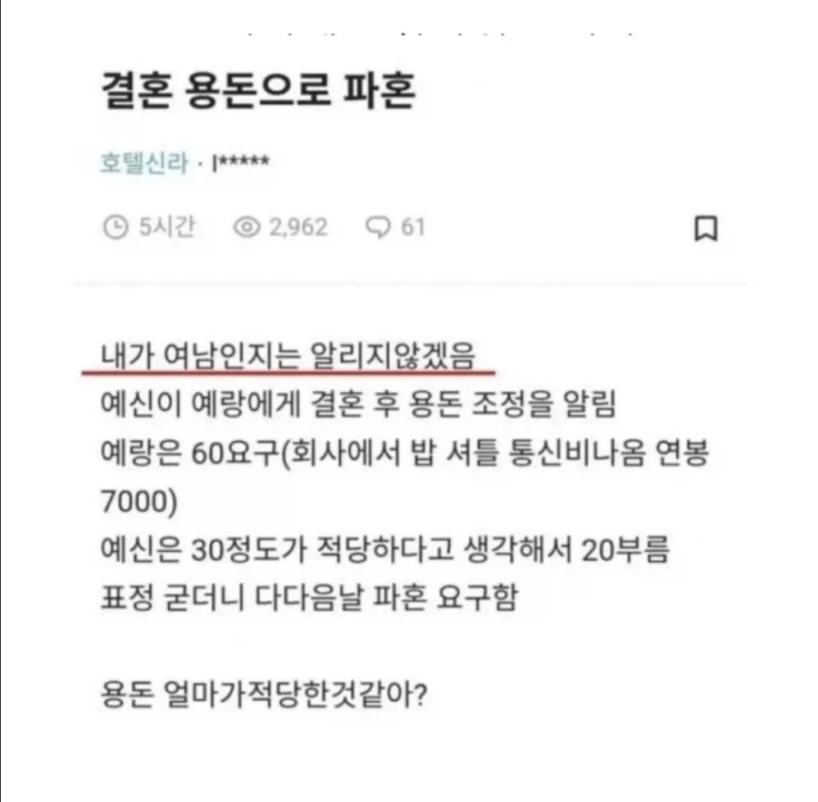 내 성별은 알리지않겠음!!.jpg_1.webp