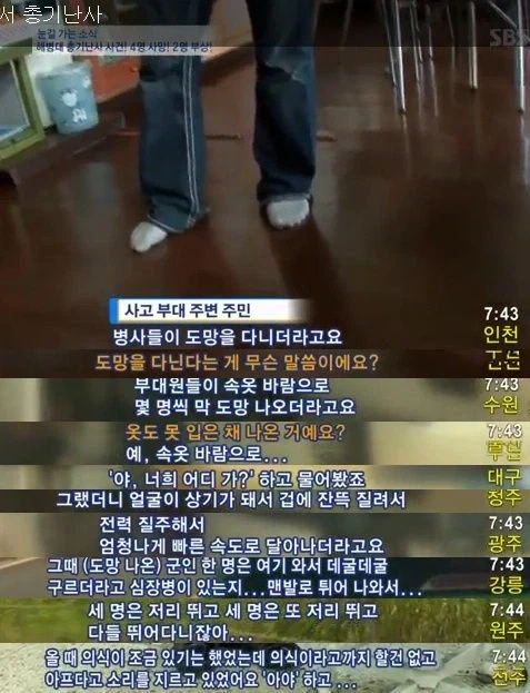 몸이 힘들면 부조리가 없다는게 헛소리로 증명된 이유_1.webp