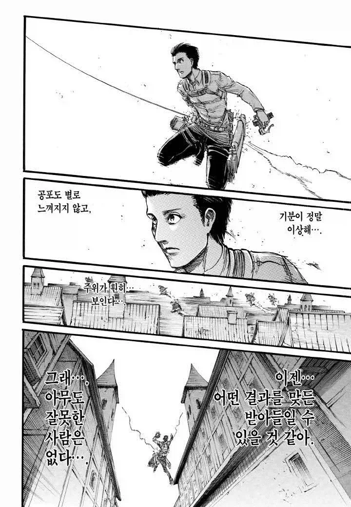 주식내려간드아 숏쳐라!_1.webp