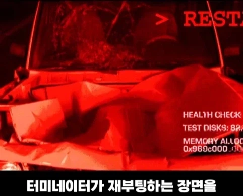 로보캅과 터미네이터 운영체제 특징.jpg_1.webp