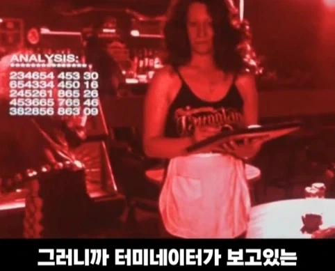 로보캅과 터미네이터 운영체제 특징.jpg_8.webp