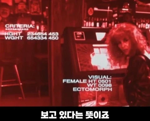 로보캅과 터미네이터 운영체제 특징.jpg_10.webp