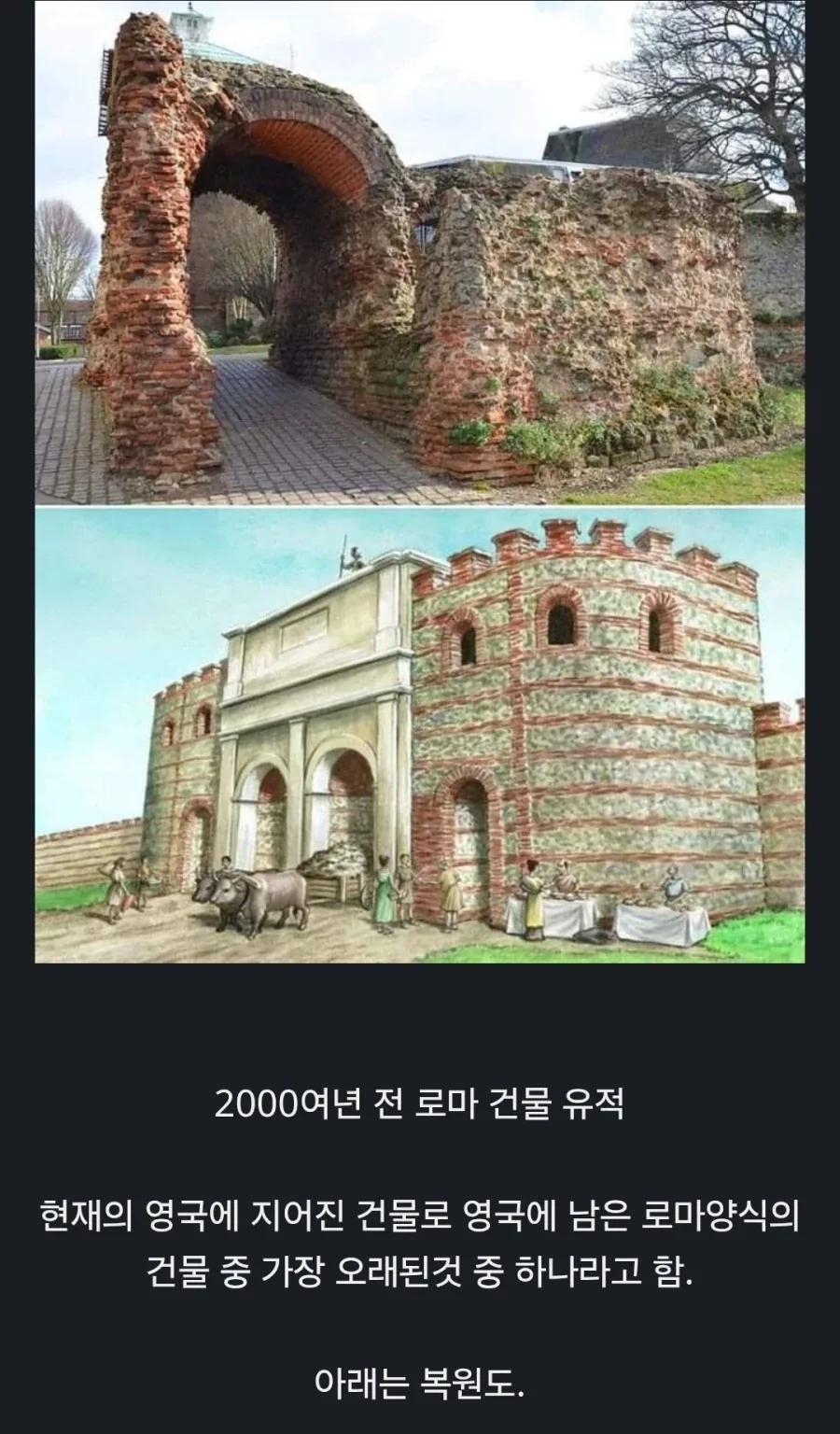 2000년 전 고대 로마의 유물들.JPG_21.webp