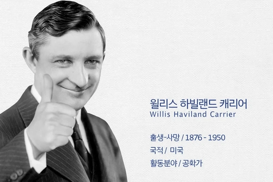 유럽놈들 호들갑 너무 심하네_1.webp