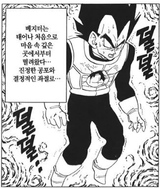 주식) 생각해보면 엄청 무서운 상황인 것_2.jpg