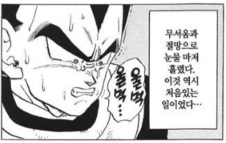 주식) 생각해보면 엄청 무서운 상황인 것_3.jpg