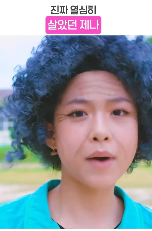 리센느) 제나 진짜 열심히 살았구나ㅋㅋㅋㅋㅋㅋㅋㅋ_1.webp