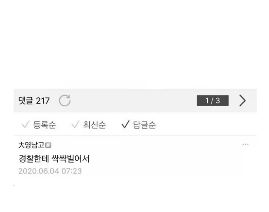 흑인 손바닥만 하얀 이유_4.webp