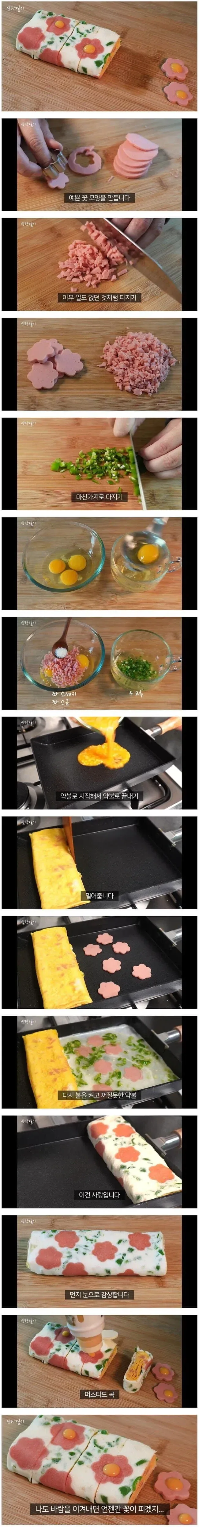 현존하는 계란 마스터.jpg_1.webp