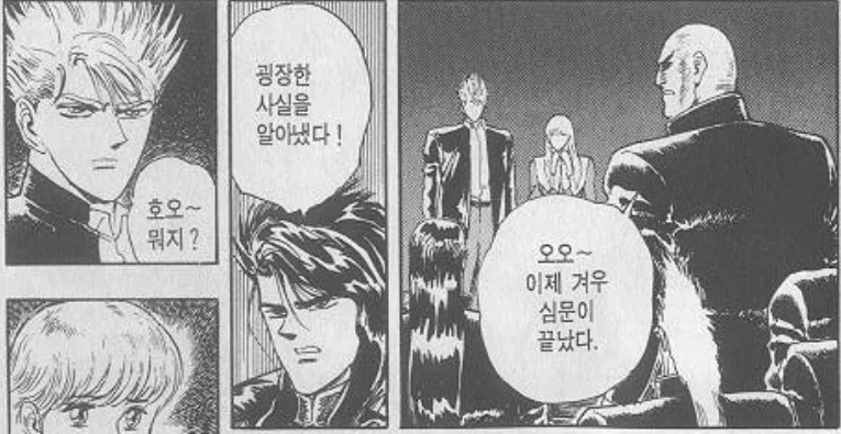 스압)일본 고등학교 학생회의 힘._28.webp