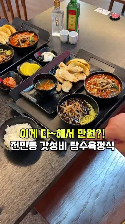 20대 남성 둘이 다 먹을 수 있다 vs 없다_1.webp