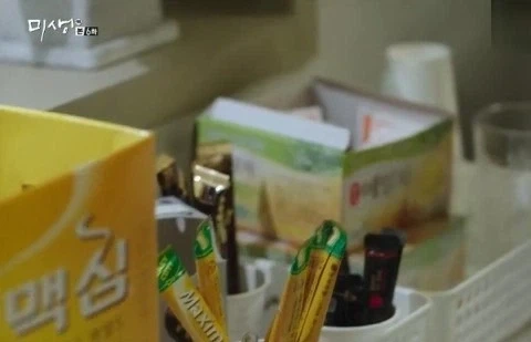 드라마에서 대놓고 ppl하는데 ppl인줄 아무도 모르는 레전드.jpg_2.webp