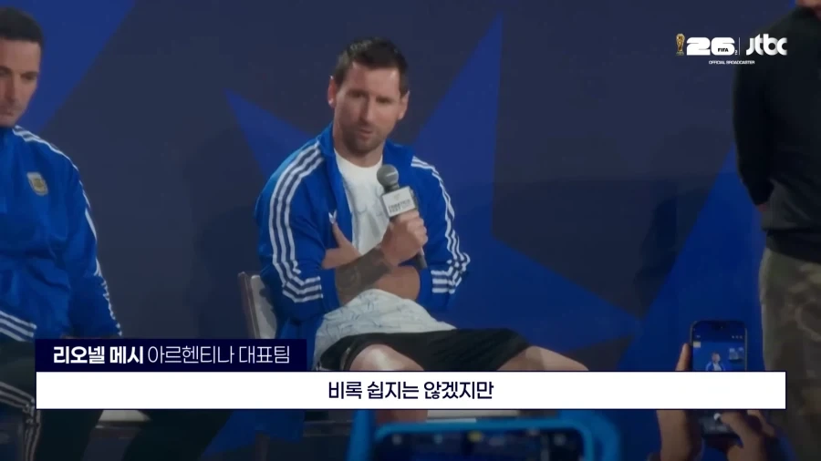 메시: 라민야말은 최고의 선수야._4.webp