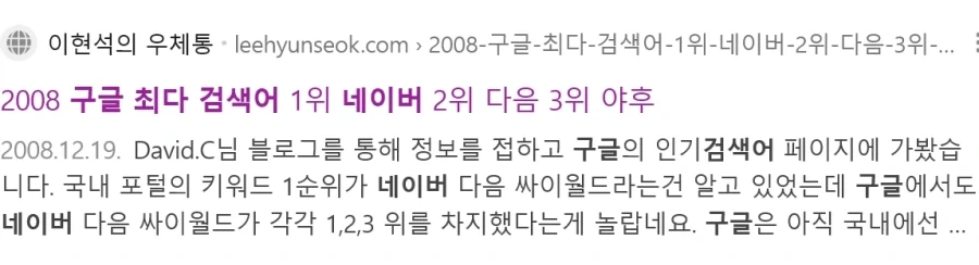 지금으로서는 믿기 힘든 옛날 구글의 입지.jpg_1.webp