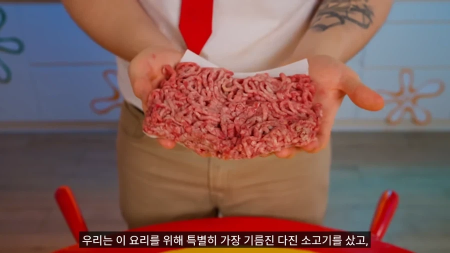 스폰지밥 기름진 햄버거 재현.jpg_3.webp