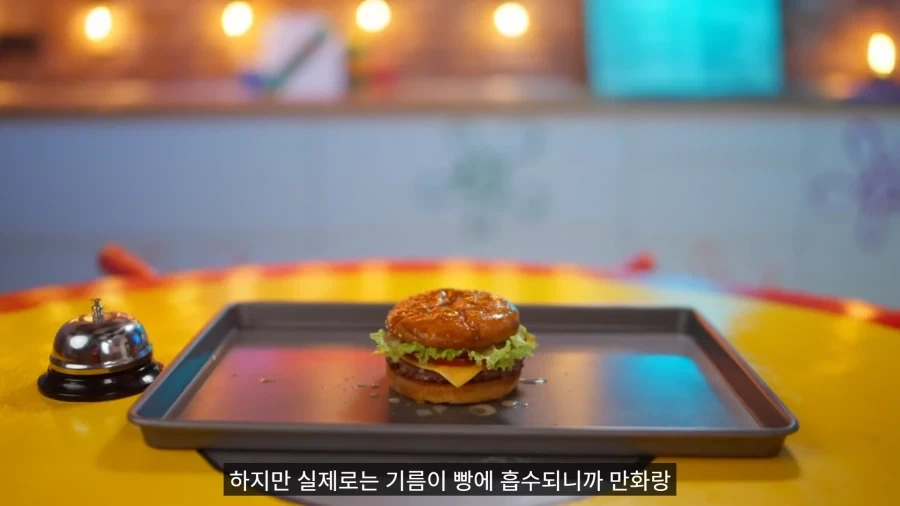 스폰지밥 기름진 햄버거 재현.jpg_15.webp