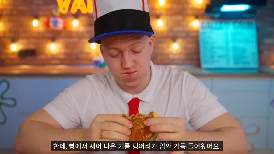 스폰지밥 기름진 햄버거 재현.jpg_20.webp