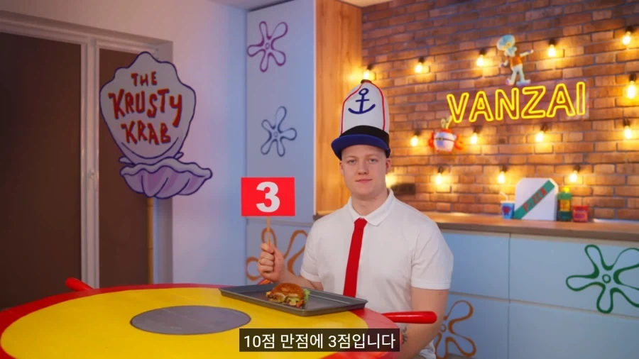스폰지밥 기름진 햄버거 재현.jpg_22.webp