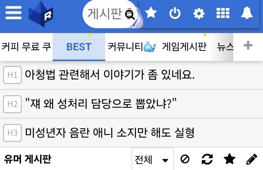 가운데에 낀 이상한 글.jpg_2.webp