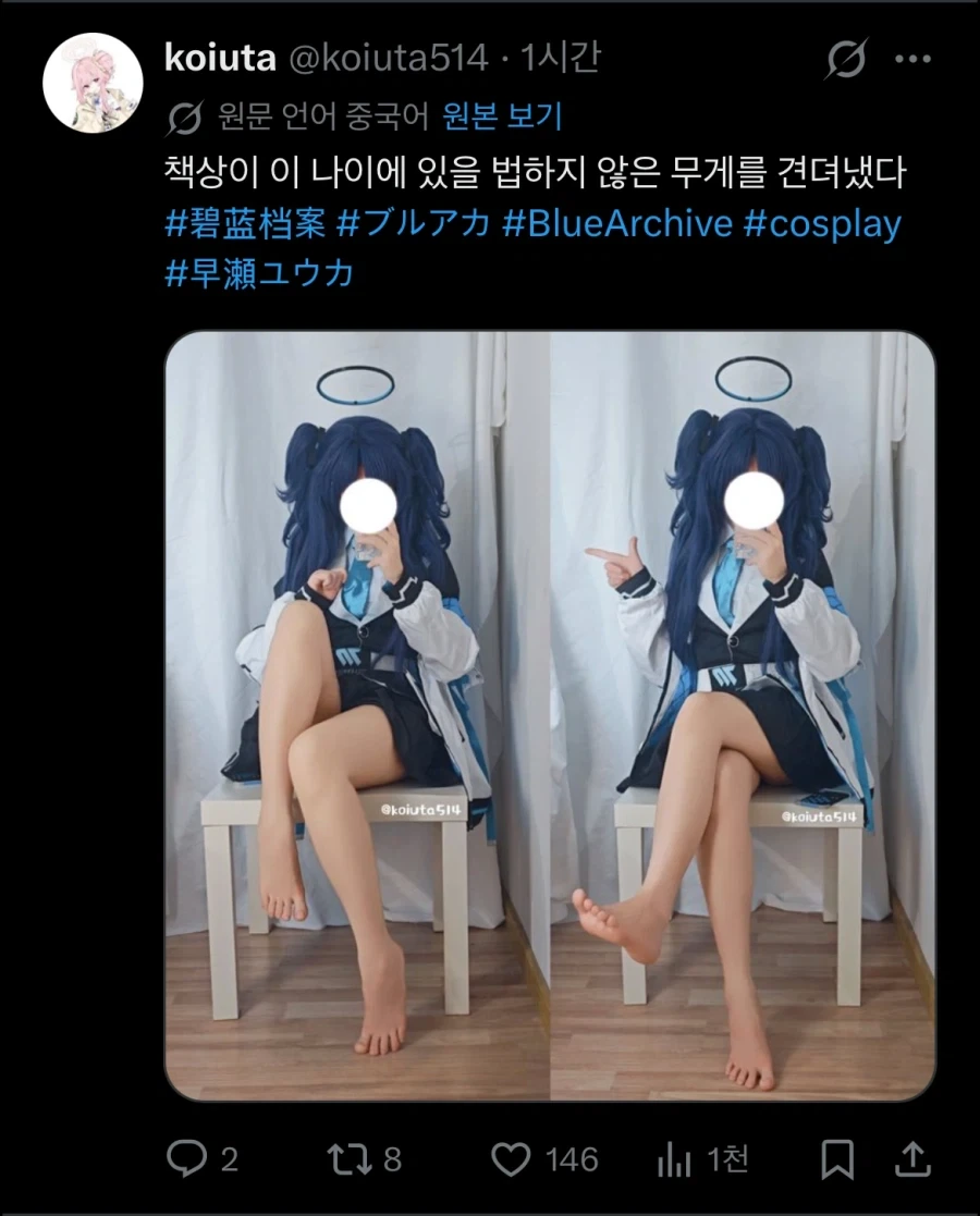 100 kg 유우카가 올라타도 버티는 튼튼한 책상_1.webp