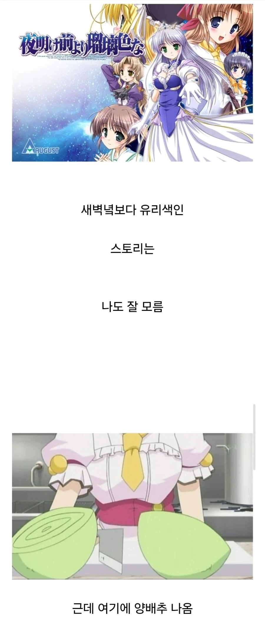 업계 전반에 엄청난 영향을 미친 게임 원작 애니메이션.jpg_1.webp