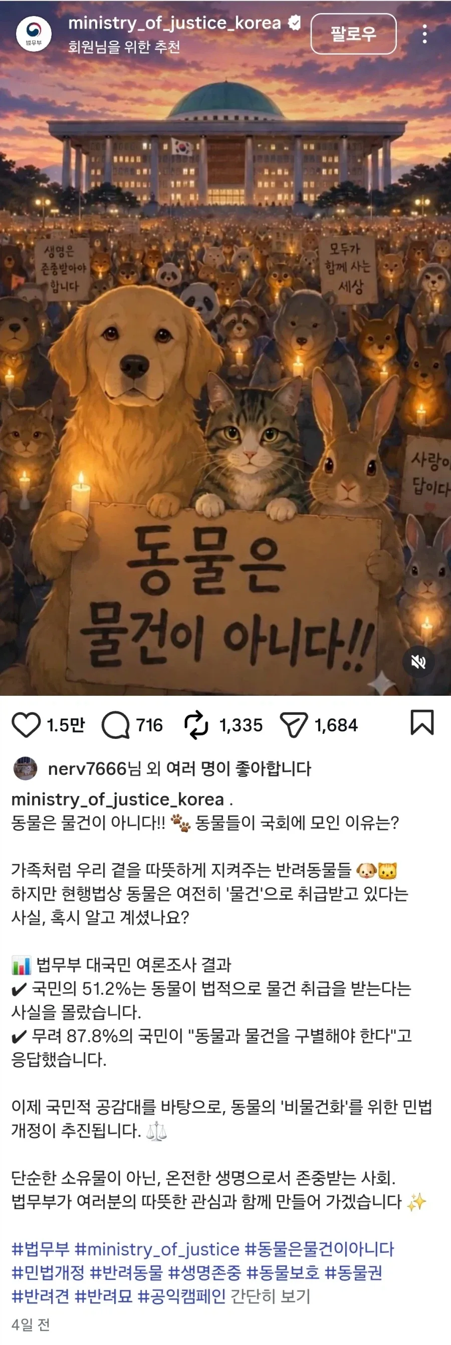 이 짤 존나 교묘하고 영악한 점 jpg_1.webp