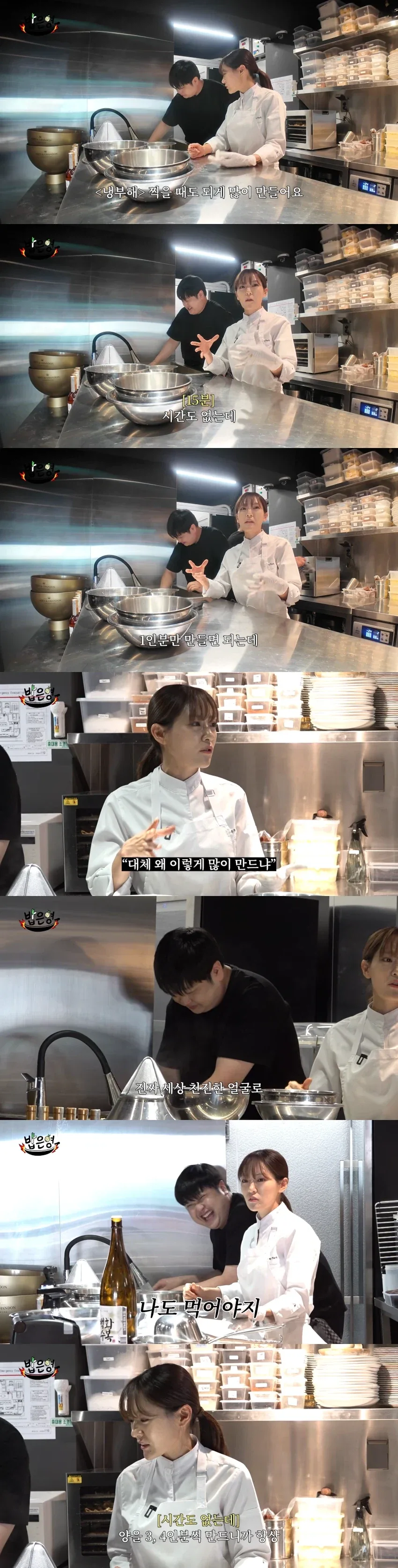 바쁜 경연 프로에서도 윤남노 셰프가 포기 못하는 것_1.webp
