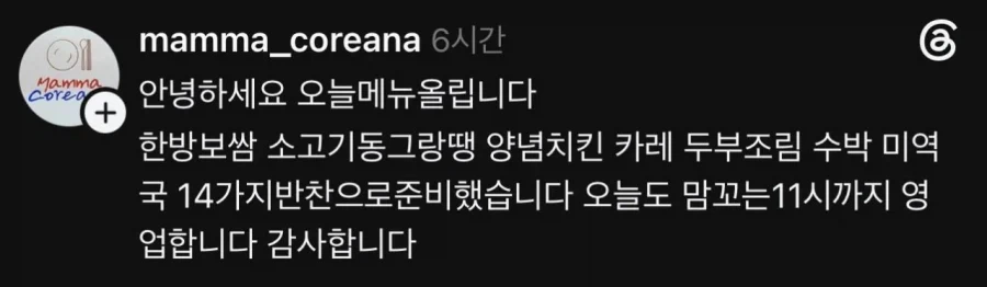 좀 멀리 있는 한식뷔페_1.webp