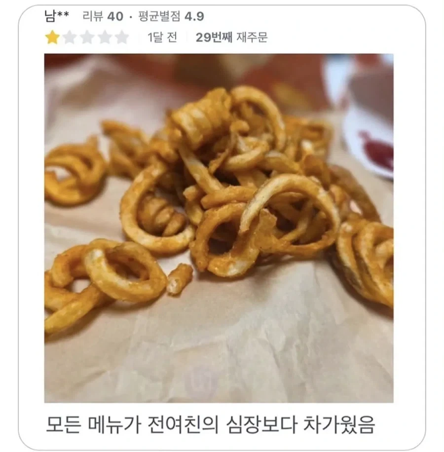 웃긴 맥도날드 후기들.jpg_1.webp